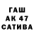 МЕФ мука MegaTewa