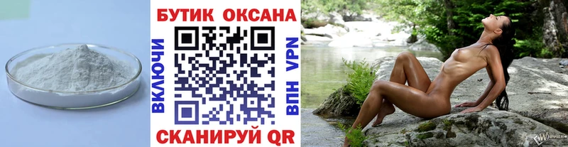купить наркоту  Задонск  БУТИРАТ вода 