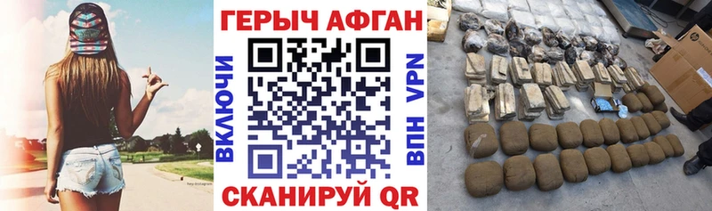 даркнет сайт  Задонск  ОМГ ОМГ ссылки  ГЕРОИН герыч 