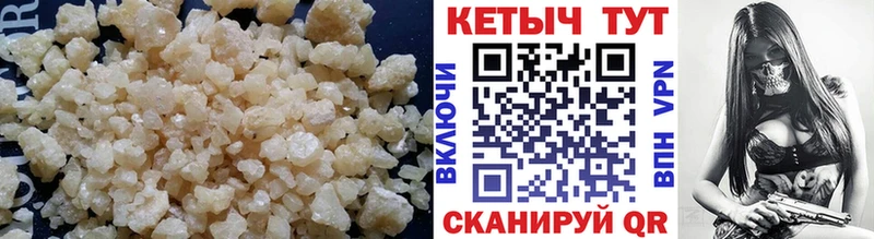 МЕГА рабочий сайт  Задонск  КЕТАМИН VHQ 