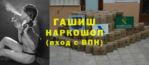 соль ск Абинск