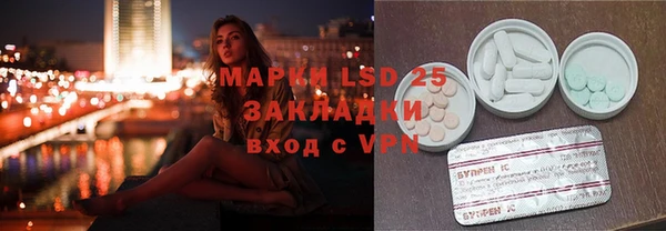 соль ск Абинск
