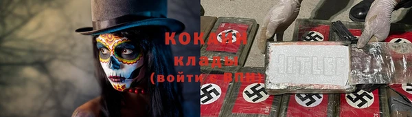 а пвп мука Абаза