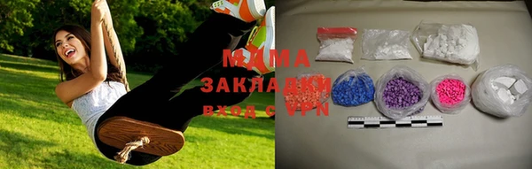 меф Покровск