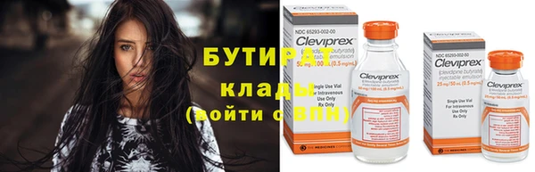 а пвп мука Абаза