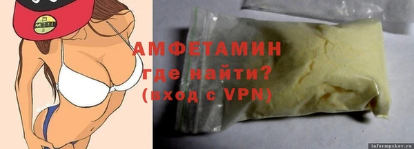 меф Покровск