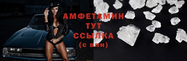 шишки Покров