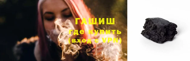 герыч Покачи