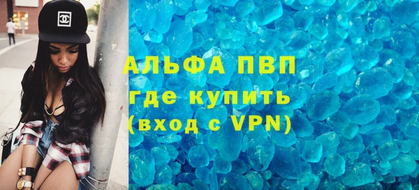 ALPHA PVP Алзамай