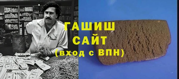 а пвп мука Абаза