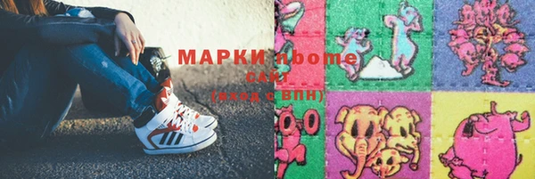 а пвп мука Абаза