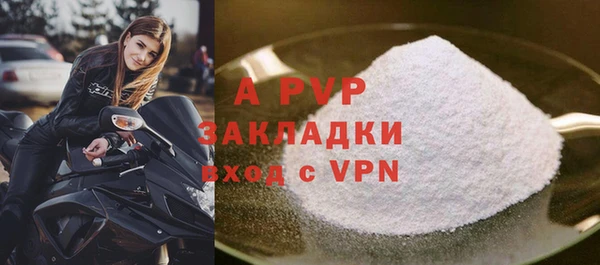 герыч Покачи
