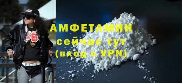 соль ск Абинск