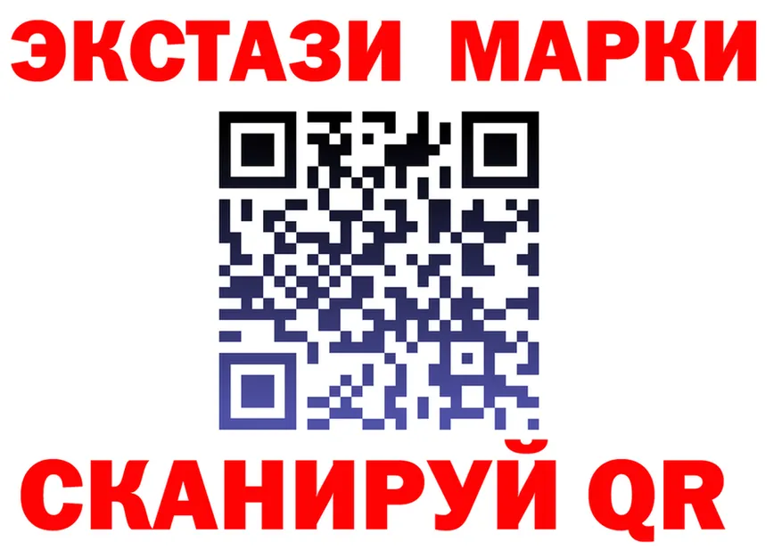 Ecstasy Cube зеркало shop mega Задонск