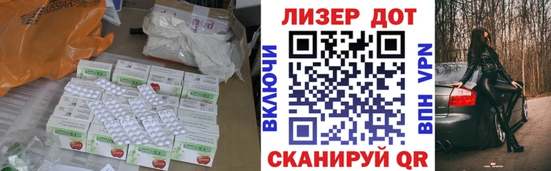 hydra tor  Задонск  ЛСД экстази кислота 
