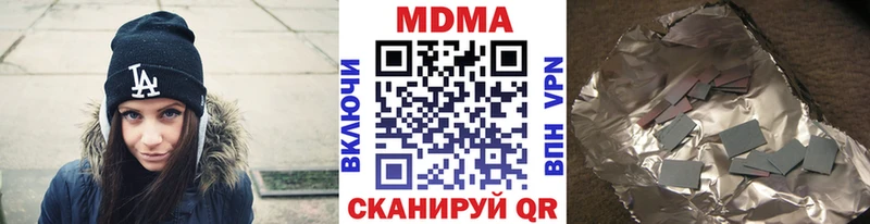 хочу наркоту  Задонск  МДМА Molly 