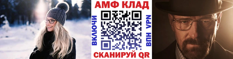 Первитин Декстрометамфетамин 99.9% shop телеграм Задонск гидра рабочий сайт
