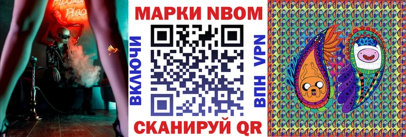 цены наркотик  Задонск  площадка состав  Марки 25I-NBOMe 1,8мг  blacksprut зеркало 