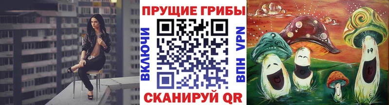 Галлюциногенные грибы мухоморы  Задонск 